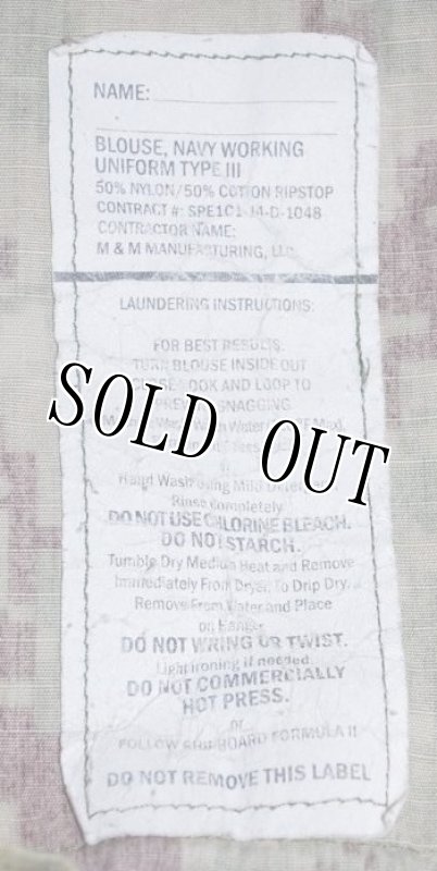 画像5: 米軍実物,US NAVY, AOR2 NUW 迷彩ジャケット TYPEIII S-R (5)