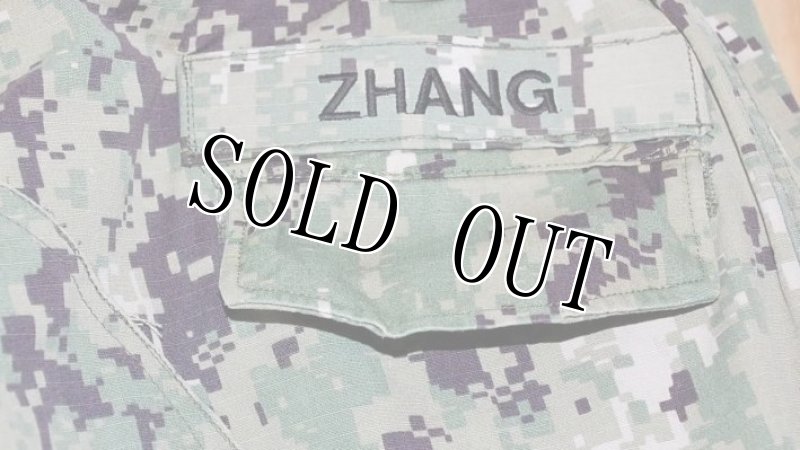 画像3: 米軍実物,US NAVY, AOR2 NUW 迷彩パンツ TYPEIII L-S (3)