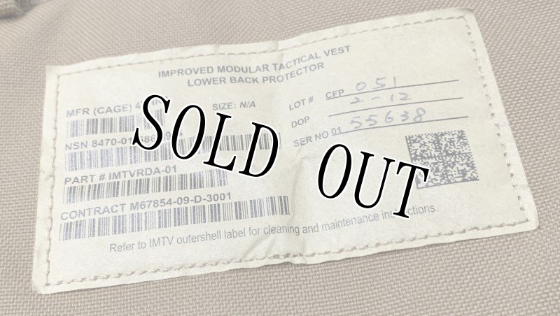 画像3: 海兵隊実物 IMTV ロワーバックプロテクター (3)