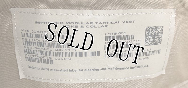 画像3: 海兵隊実物 IMTV IMTV  YOKE & COLLAR 襟 XL (3)