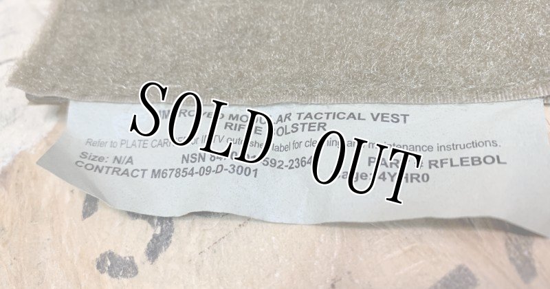 画像3: 希少！！米軍実物 IMTV RIFLE BOLSTER コヨーテ (3)