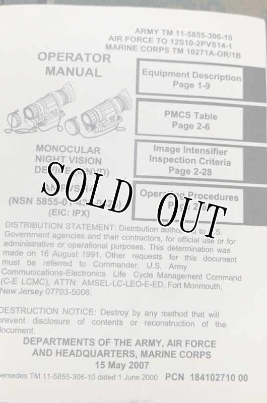 画像6: 米軍実物 AN/PVS-14 NVG シールドレンズ  マニュアルキット ナイトビジョン  (6)