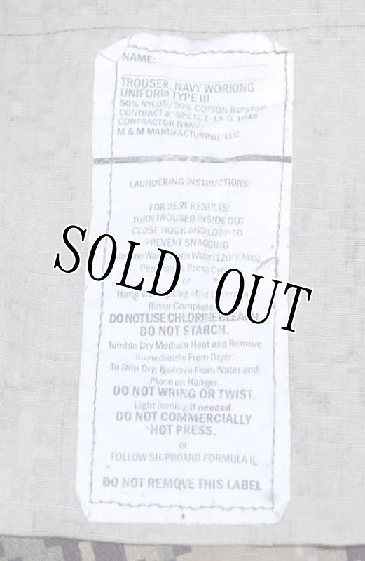 画像8: 米軍実物,US NAVY, AOR2 NUW 迷彩パンツ TYPEIII L-S (8)