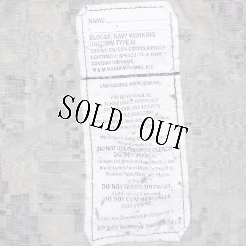 画像8: 米軍実物,US NAVY, AOR2 NUW 迷彩ジャケット TYPEIII S-S (8)