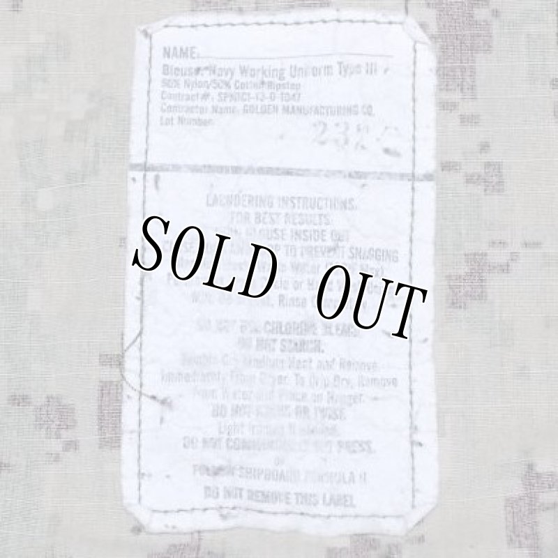 画像7: 米軍実物,US NAVY, AOR2 NUW 迷彩ジャケット TYPEIII S-S (7)