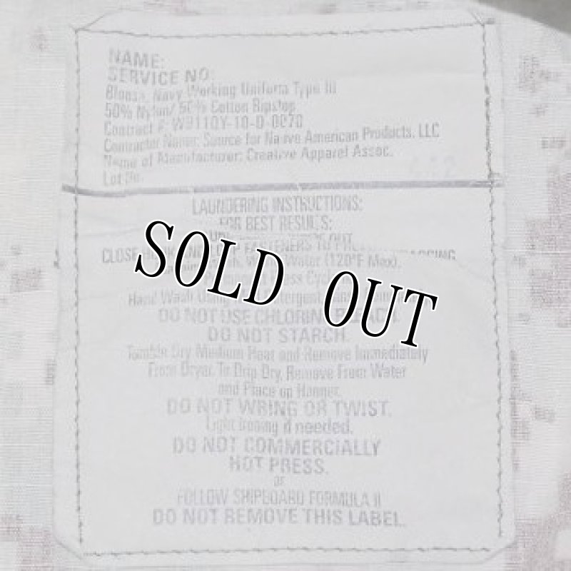 画像8: 米軍実物,US NAVY,　AOR2　NUW　迷彩ジャケット　TYPEIII　M-R (8)