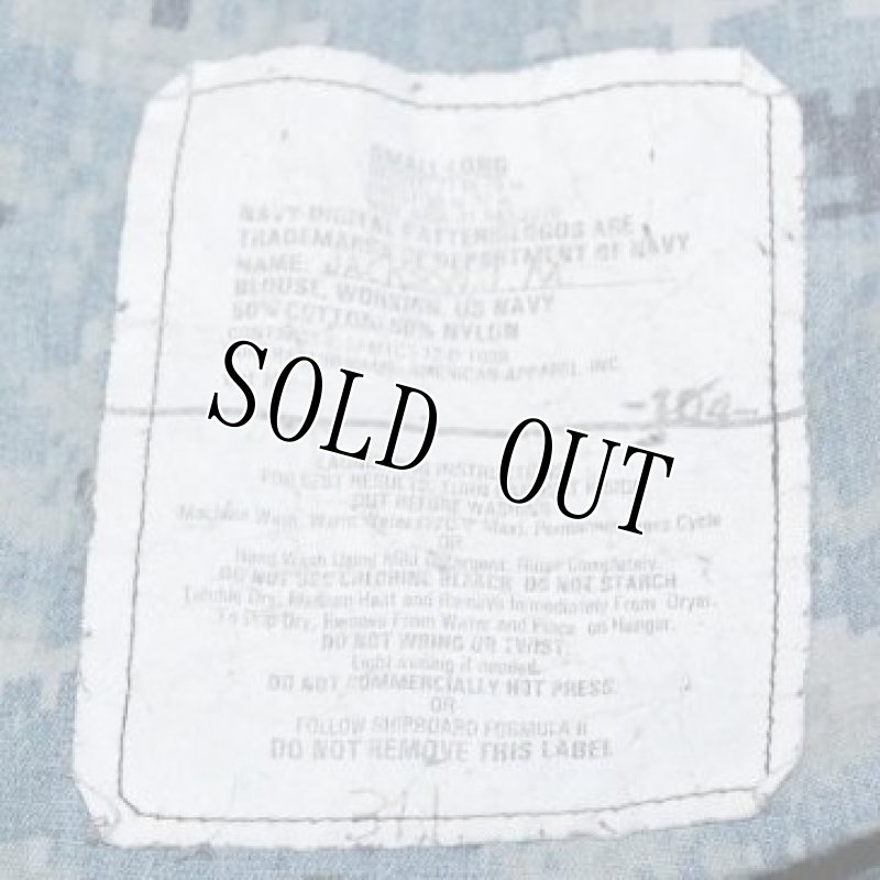 画像4: 米軍軍実物 US NAVY, 迷彩ジャケット S-LONG (4)