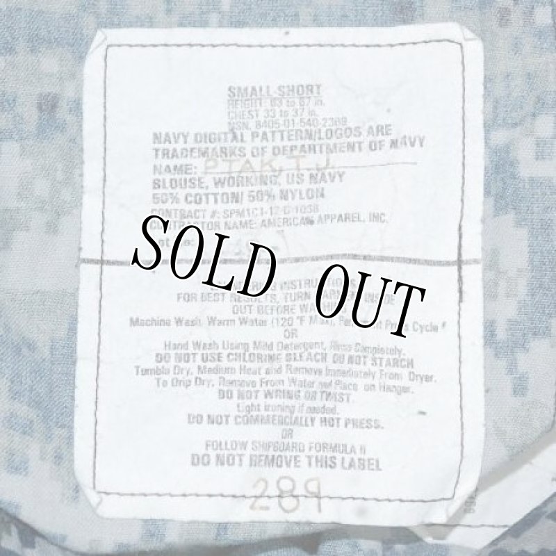 画像4: 米軍軍実物 US NAVY, 迷彩ジャケット S-S (4)