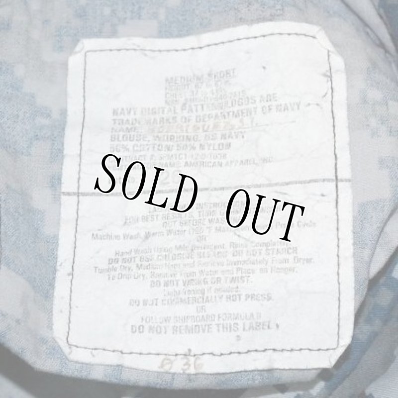 画像4: 米軍軍実物 US NAVY, 迷彩ジャケット M-S (4)