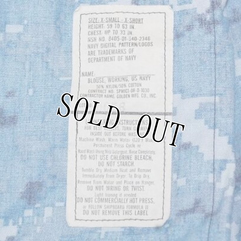 画像5: 米軍軍実物　US NAVY,　迷彩ジャケット　XS-XS (5)