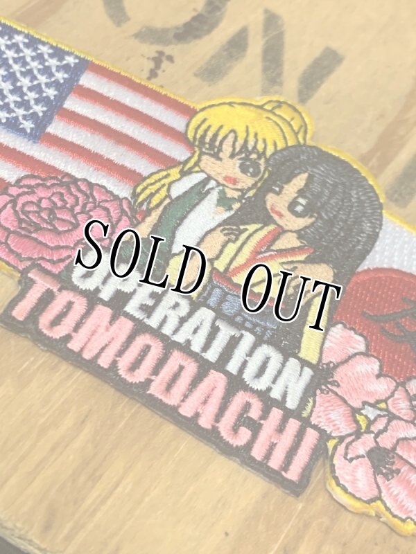 画像2: 米軍放出品 Operation Tomodachi 東日本大震災 トモダチ作戦 (2)