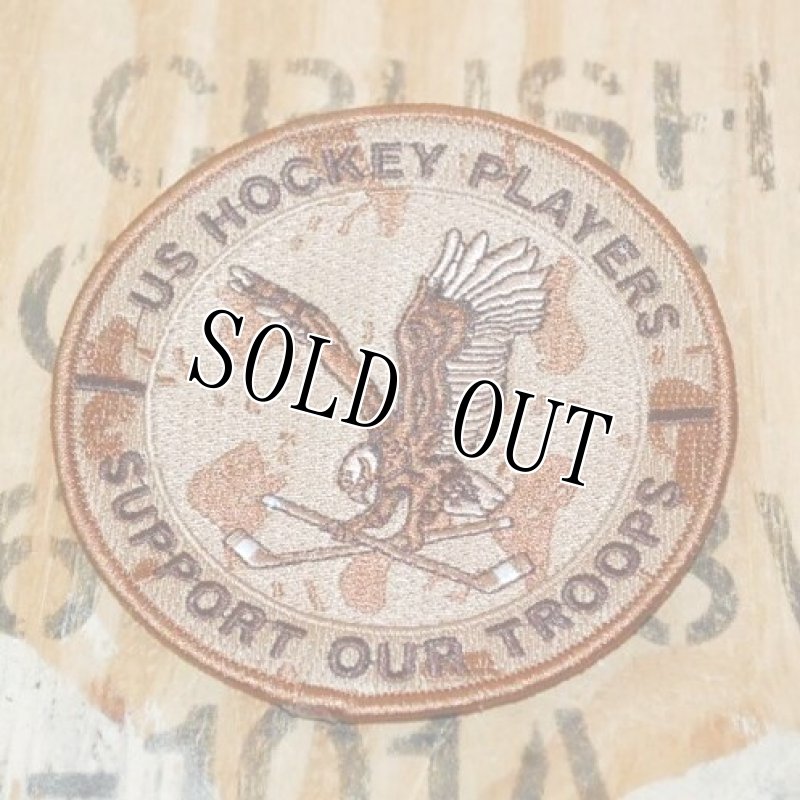 画像1: 米軍放出品 us hockey players support our troops　ワッペン (1)