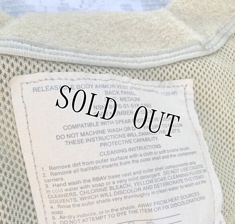 画像11: 米軍実物 SDS製 RBAV リリーザブル ボディーアーマー カーキ (11)