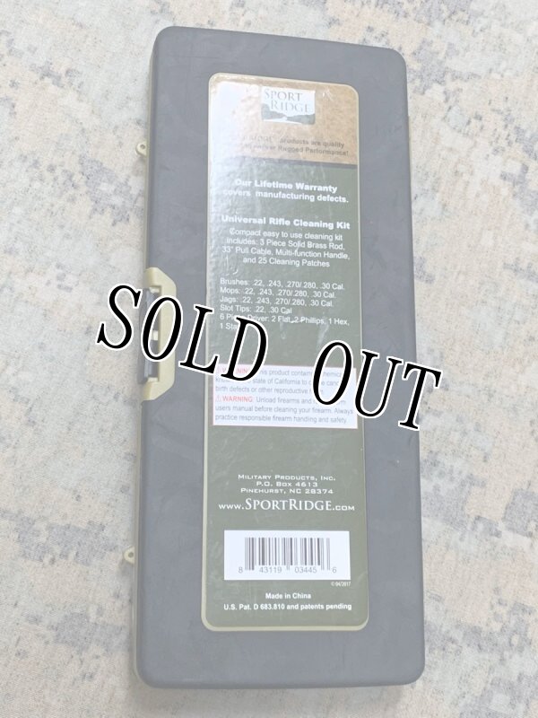 画像6: 米軍放出品　UNIVERSAL RIFLE CLEANING KIT (6)