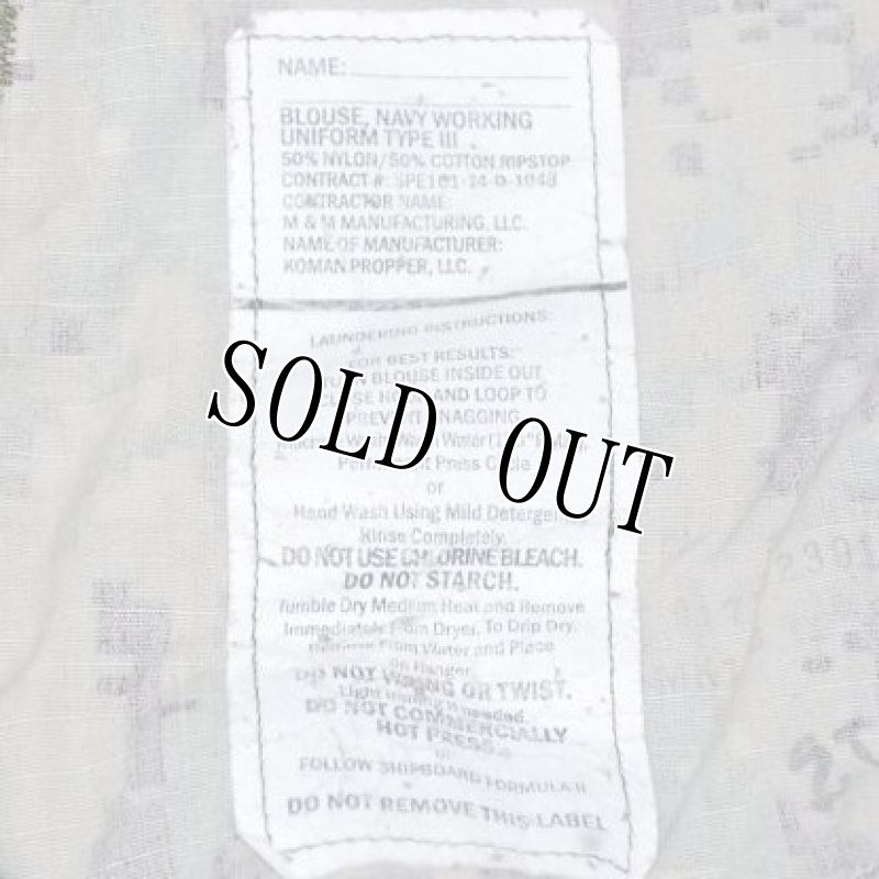 画像4: 米軍実物,US NAVY, AOR2 NUW 迷彩ジャケット TYPEIII S-S (4)