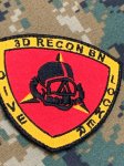 画像2: 米海兵隊実物 3RD RECONNAISSANCE  リーコン  (2)