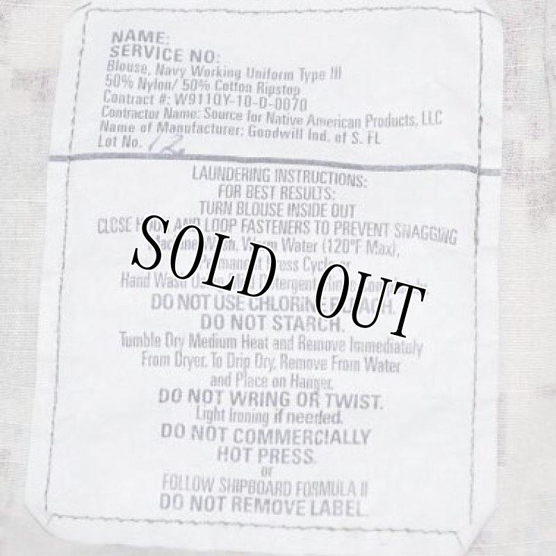 画像4: 米軍実物,US NAVY, AOR2 NUW 迷彩ジャケット TYPEIII S-R (4)