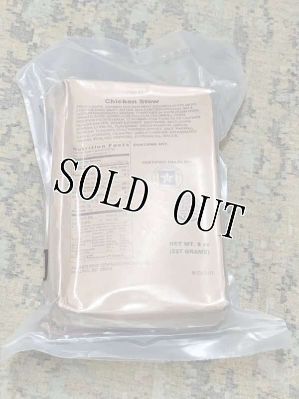 画像3: 激レア 米軍実物【SOPAKCO】HALAL MRE  ハラールレーション 2021年検品 (3)