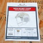 画像3: 米軍実物　OPS-CORE MESH HELMET COVER  FOR FAST MARITIME　M/L (3)