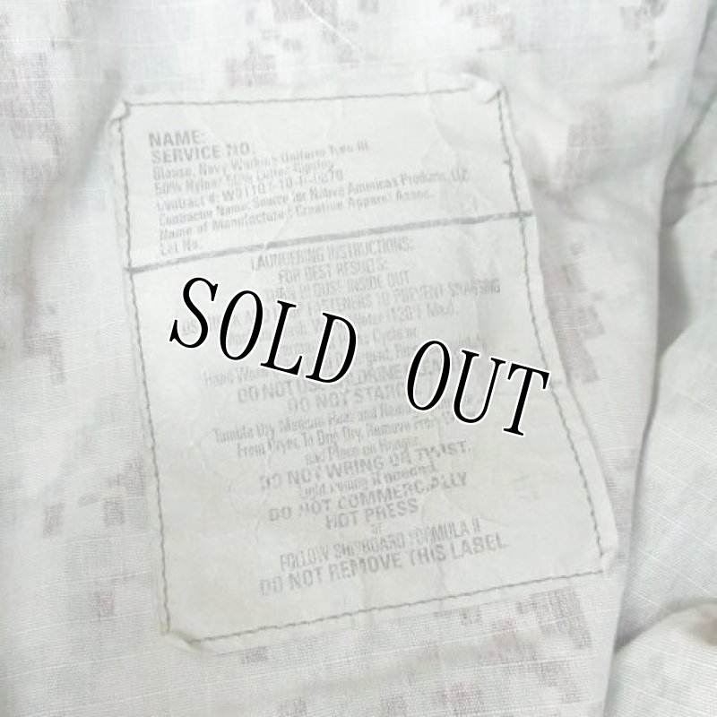 画像4: 米軍実物,US NAVY, AOR2 NUW 迷彩ジャケット TYPEIII L-R (4)