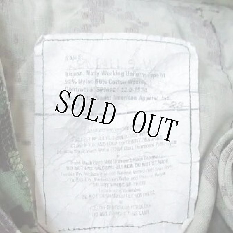 画像5: 米軍実物,US NAVY, AOR2 NUW 迷彩ジャケット TYPEIII L-R (5)