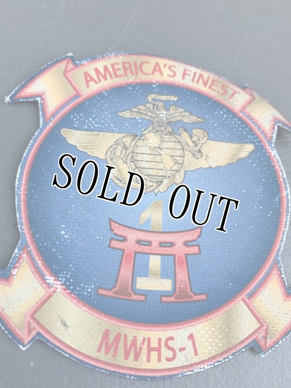 画像2: 米海兵隊放出品 MWHS1 Marine Wing Headquarters Squadron 1 (2)