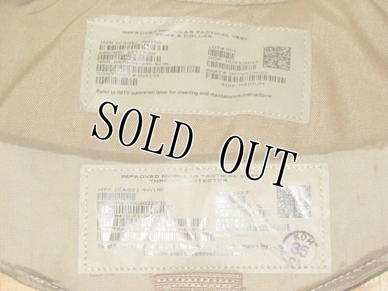 画像3: 海兵隊実物 IMTV IMTV  YOKE & COLLAR 襟/喉 セット MEDIUM (3)