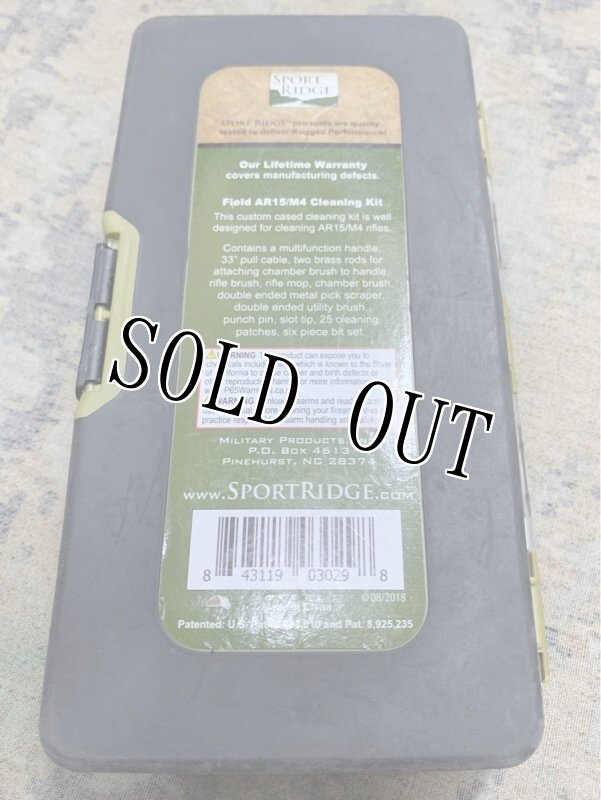 画像11: 米軍放出品 UNIVERSAL M16/AR15 RIFLE CLEANING KIT (11)