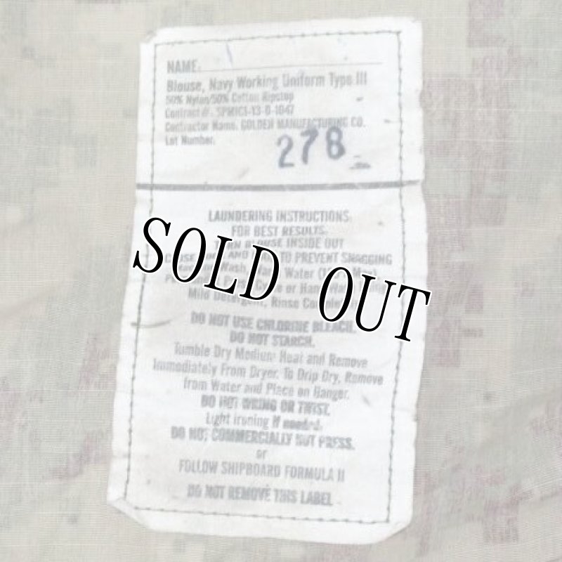 画像6: 米軍実物,US NAVY, AOR2 NUW 迷彩ジャケット TYPEIII M-S (6)