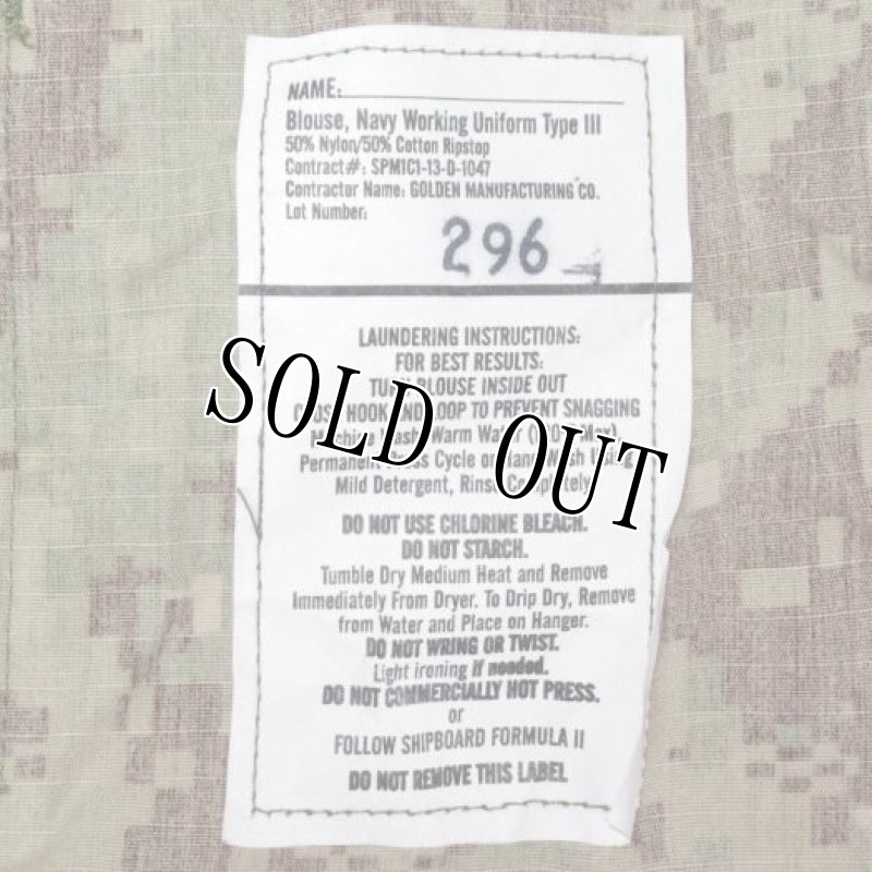 画像6: 米軍実物,US NAVY,　AOR2　NUW　迷彩ジャケット　TYPEIII　L-R (6)