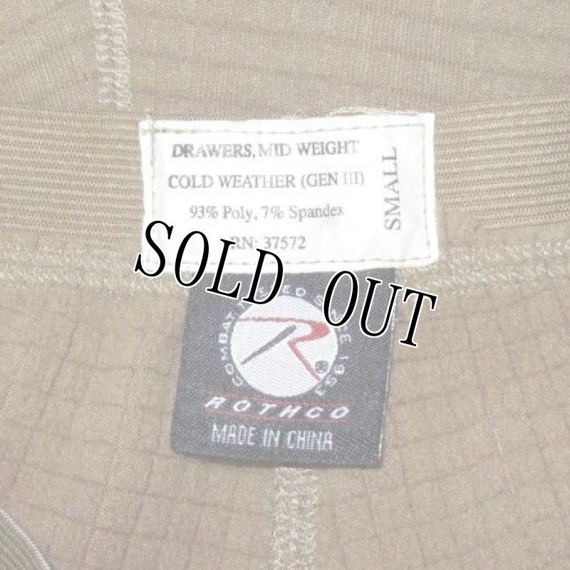 画像3: ROTHCO,DRAWERS,MID WEIGHT COLD WEATHER(GENIII) SMALL (3)