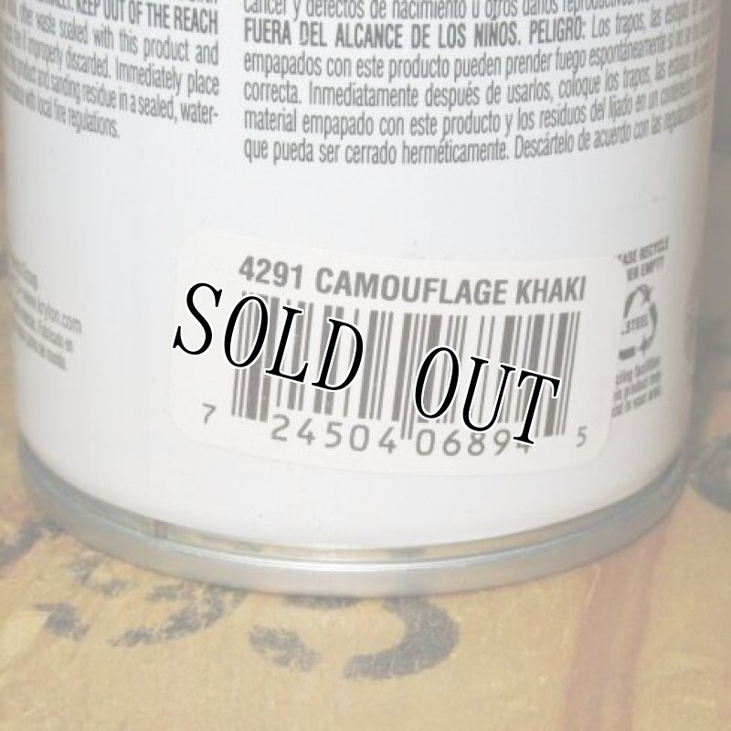 画像2: 米軍放出品,KRYLON ペイントスプレー　Khaki　カーキ (2)