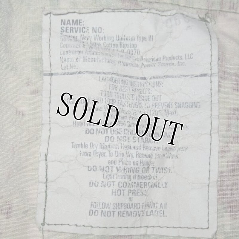 画像6: 米軍実物,US NAVY, AOR2 NUW 迷彩パンツ TYPEIII S-R (6)