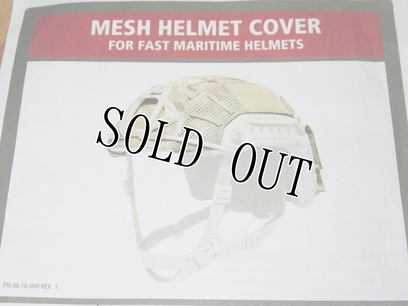 画像3: 米軍実物 OPS-CORE MESH HELMET COVER  FOR FAST MARITIME M/L (3)