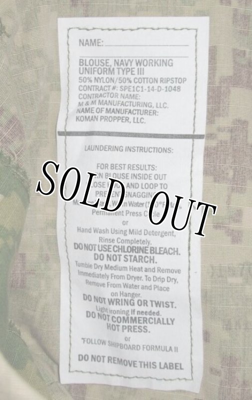 画像6: 米軍実物,US NAVY, AOR2 NUW 迷彩ジャケット TYPEIII M-R (6)