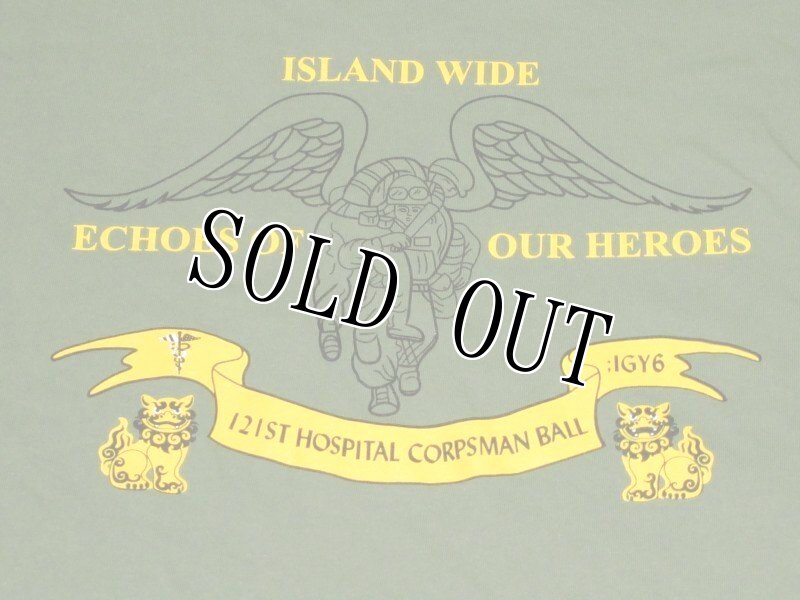 画像4: 米軍放出品　121st HOSPITAL CORPSMAN BALL　Tシャツ　 LARGE (4)