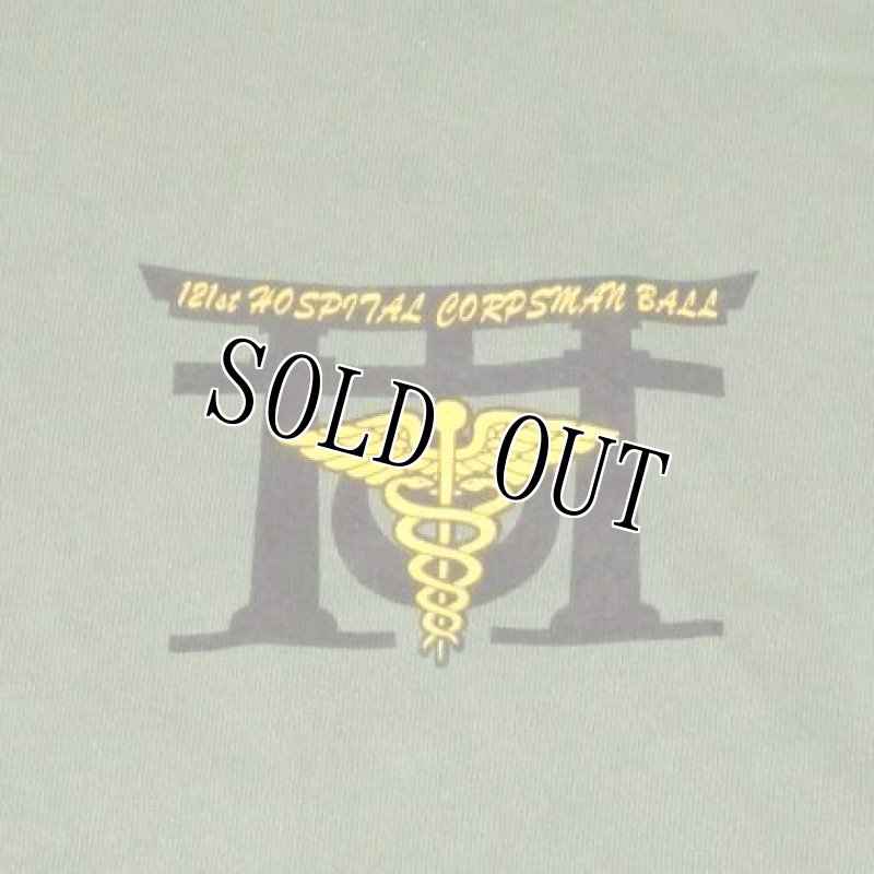 画像2: 米軍放出品　121st HOSPITAL CORPSMAN BALL　Tシャツ　 LARGE (2)