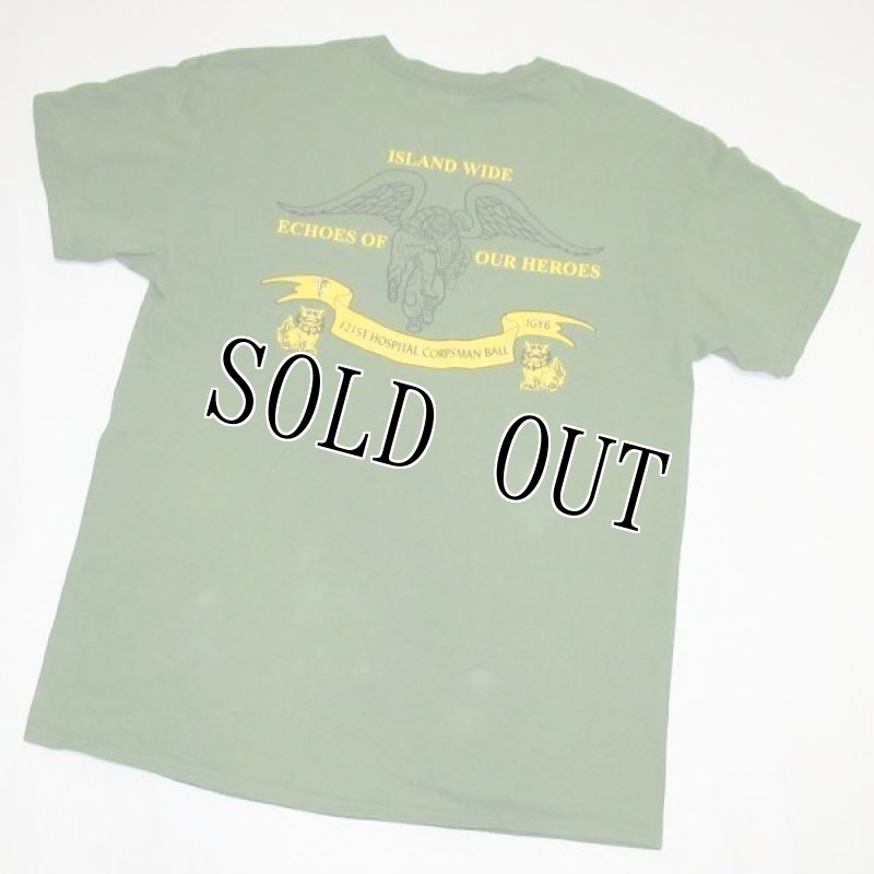 画像3: 米軍放出品　121st HOSPITAL CORPSMAN BALL　Tシャツ　 LARGE (3)