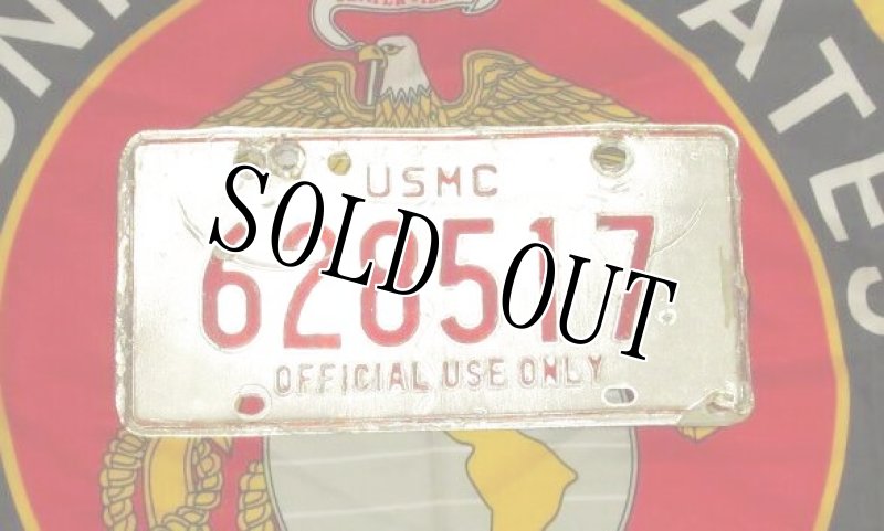 画像1: 海兵隊実物　ハマー/ハンビー　ナンバープレート (1)