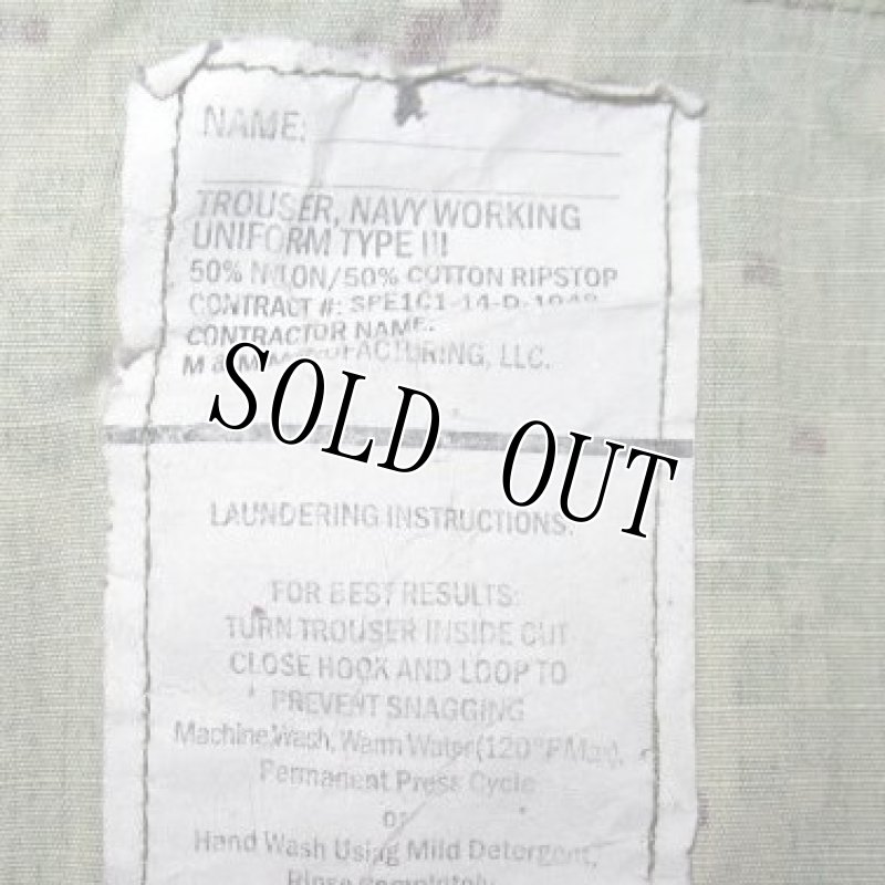 画像6: 米軍実物,US NAVY, AOR2 NUW 迷彩ジャケット/パンツ TYPEIII (6)