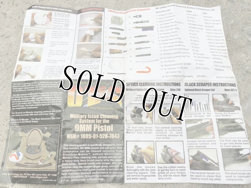 画像10: 米軍実物 OTIS デラックス ガン クリーニング システム  (10)