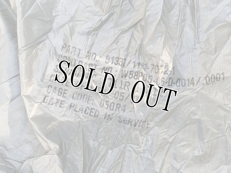 画像2: 米軍実物 パラシュート (2)