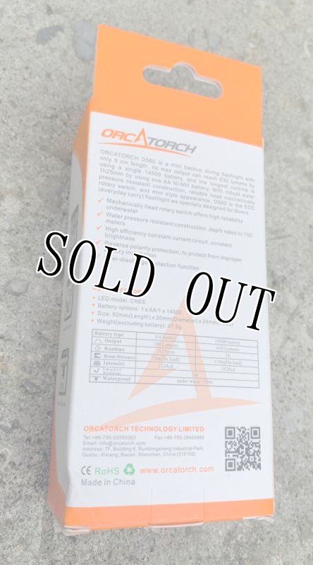 画像9: 米軍放出品 ORCA TORCH D560 D560 ダイビング ライト  (9)