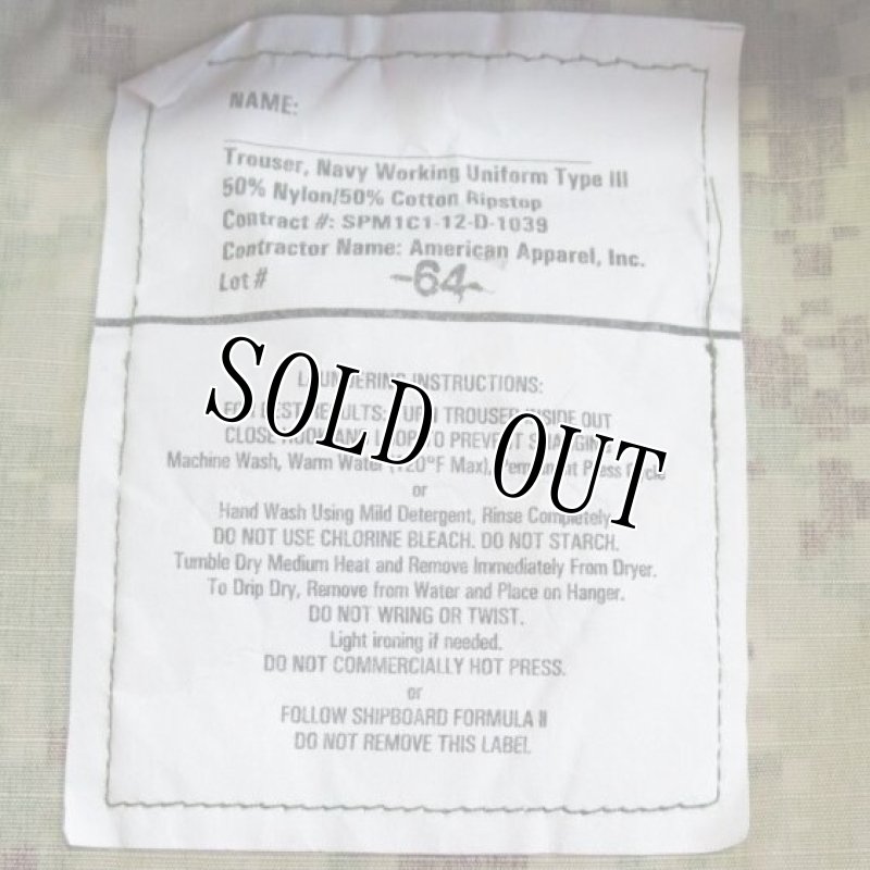 画像5: 米軍実物,US NAVY, AOR2 NUW 迷彩パンツ TYPEIII M-R (5)
