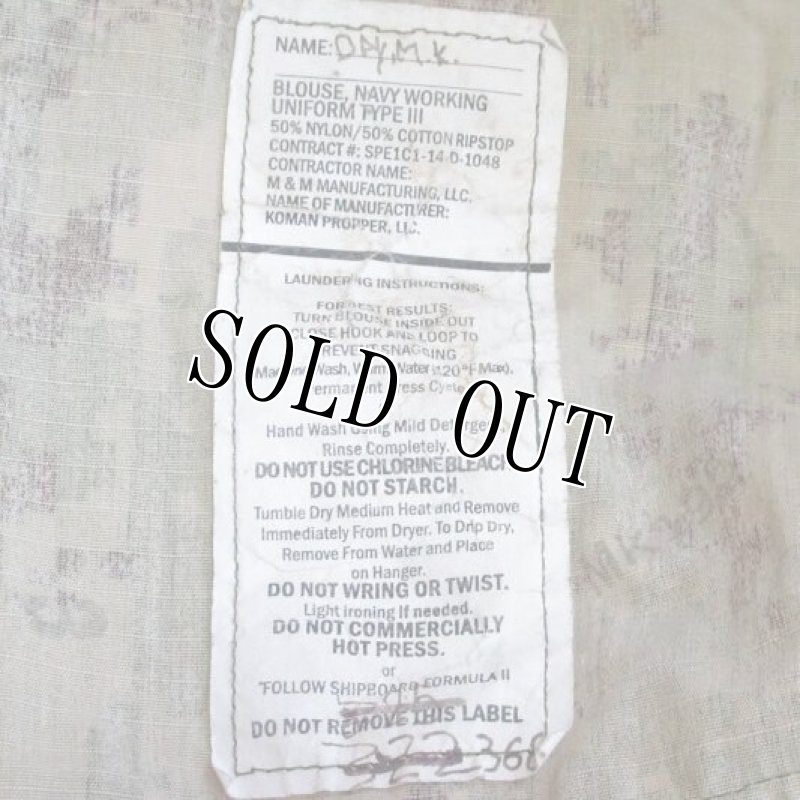 画像5: 米軍実物,US NAVY, AOR2 NUW 迷彩ジャケット TYPEIII S-R (5)