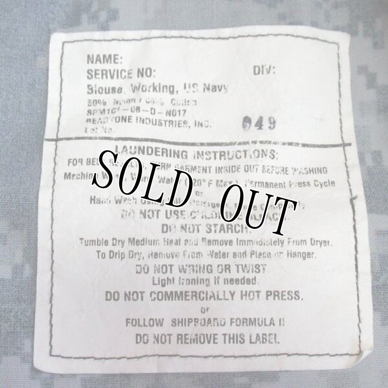 画像5: 米軍実物 US NAVY, 迷彩ジャケット S-REGULAR (5)