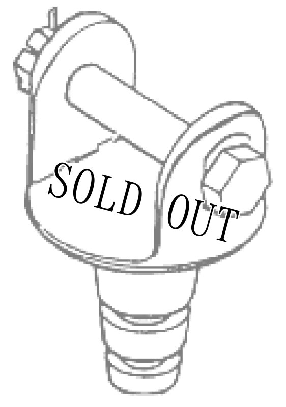 画像5: 米軍実物 ブローニング M2  トリポッド マウントパーツ   (5)