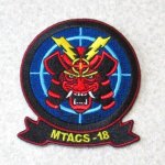 画像1: 米海兵隊放出品　MTACS-18　Marine Tactical Air Command Squadron 18　ワッペン (1)