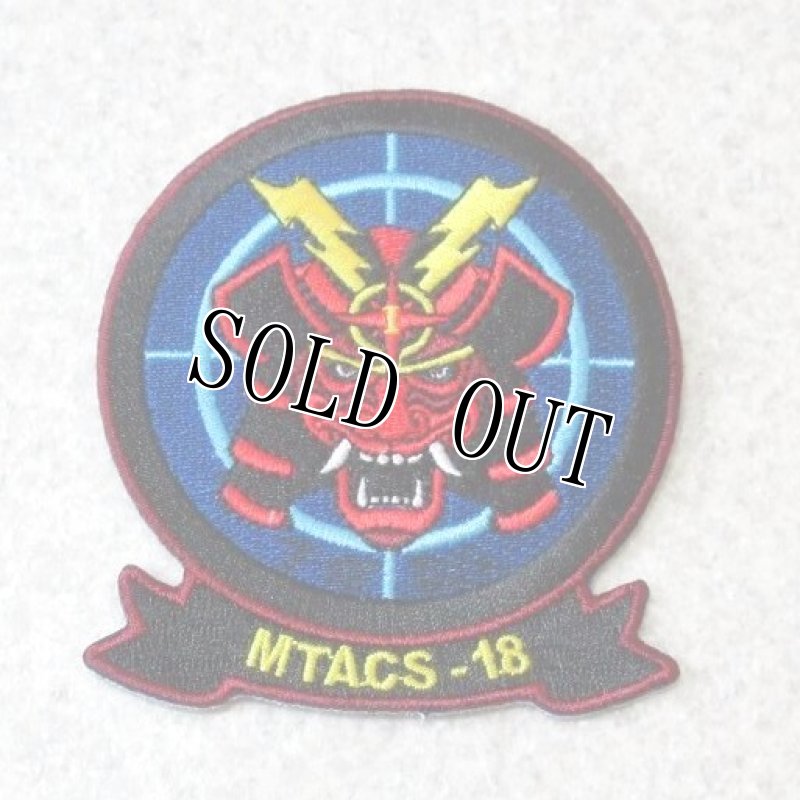 画像1: 米海兵隊放出品　MTACS-18　Marine Tactical Air Command Squadron 18　ワッペン (1)