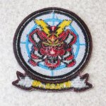 画像2: 米海兵隊放出品　MTACS-18　Marine Tactical Air Command Squadron 18　ワッペン (2)